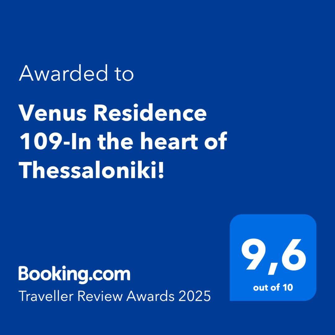 Venus Residence 109-In The Heart Of Thessaloniki! Luaran gambar